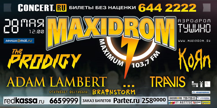 MAXIDROM 