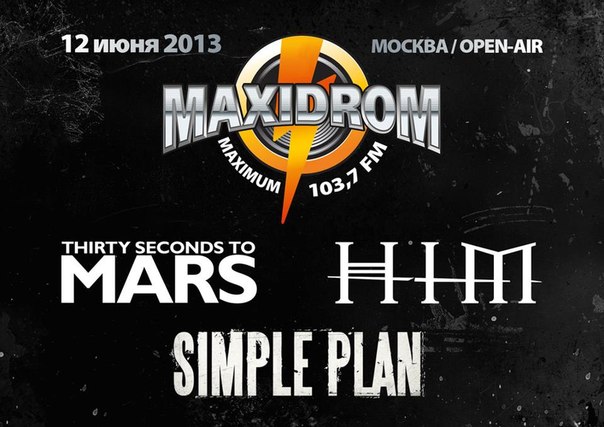 MAXIDROM-2013  