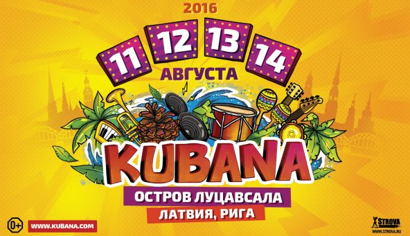     Kubana-2016